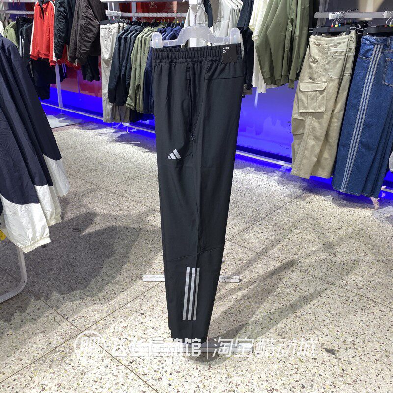 正品ADIDAS阿迪达斯户外防风健身透气男裤运动休闲梭织长裤KE3839
