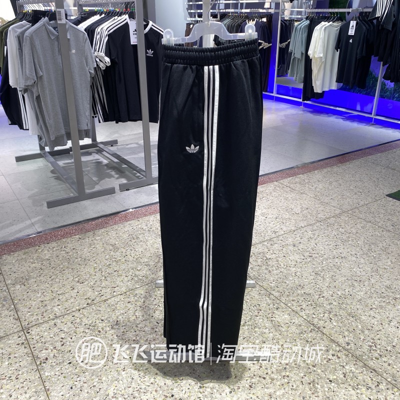 阿迪达斯三叶草运动男裤针织长裤