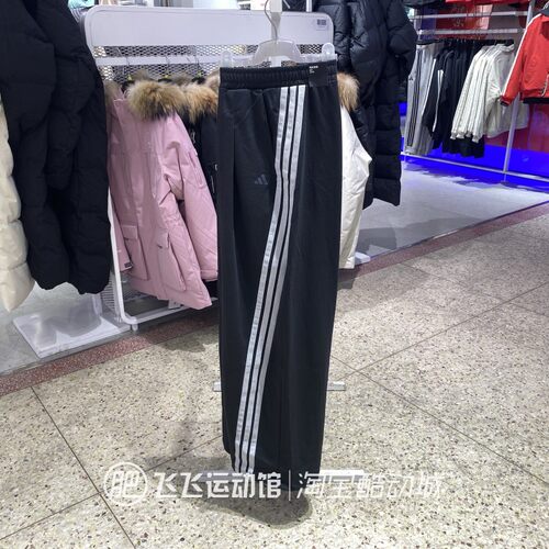 阿迪达斯女针织透气宽松直筒长裤