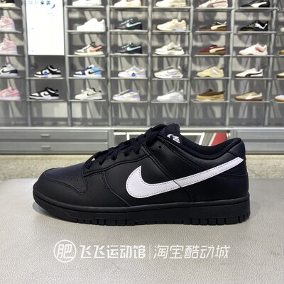 耐克男DUNK低帮运动休闲复古板鞋
