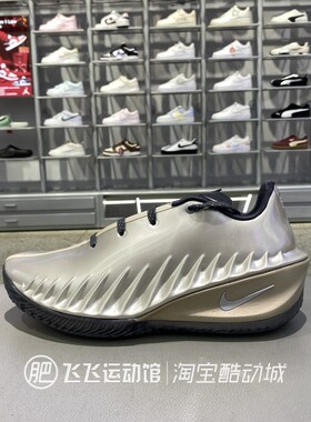 正品NIKE耐克男子G.T. CUT 4 RD EP运动透气训练篮球鞋IQ8243-001