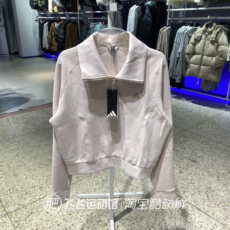 Adidas阿迪达斯女翻领拉链卫衣休闲运动套头衫长袖运动T恤KH0206