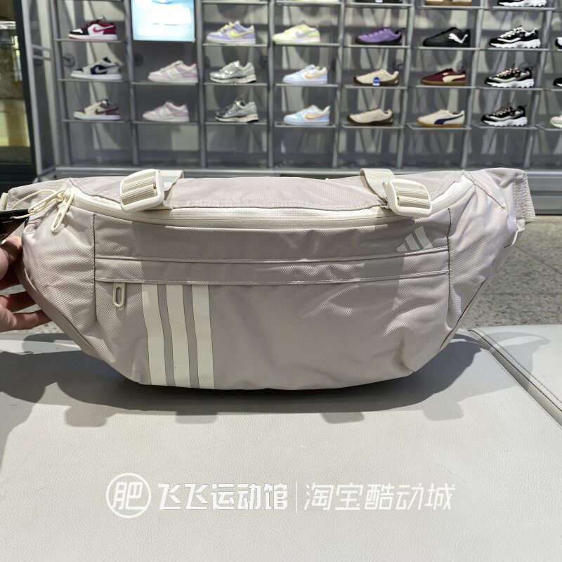 阿迪达斯日常旅行男女腰包胸包
