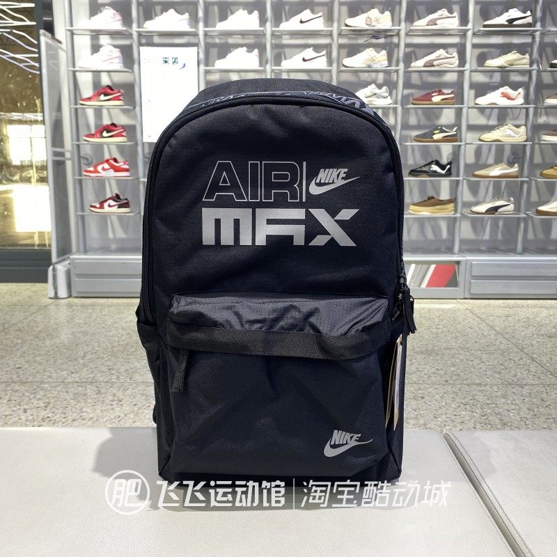 Nike耐克AIR MAX双肩包男女运动背包大容量休闲书包IM7436-010
