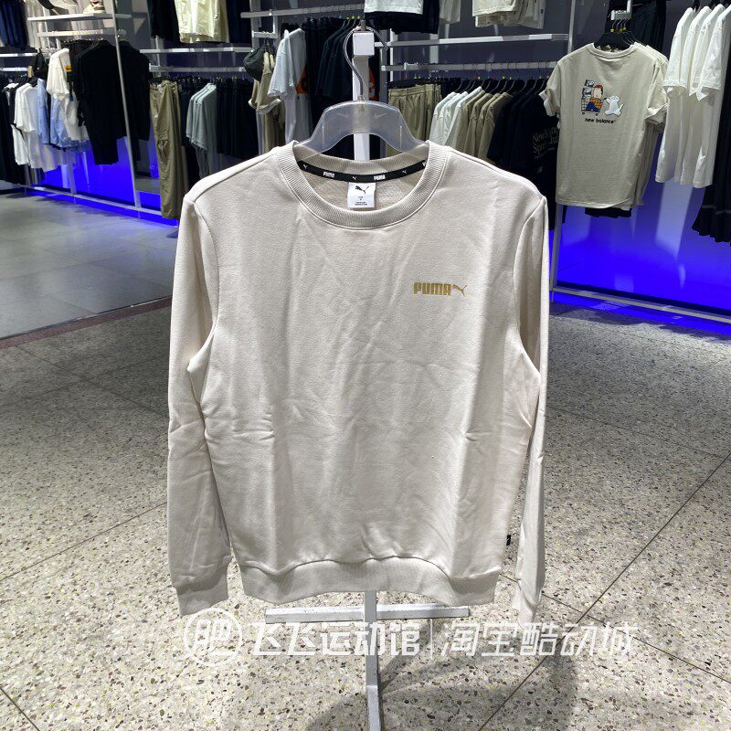 正品PUMA彪马新款运动休闲卫衣