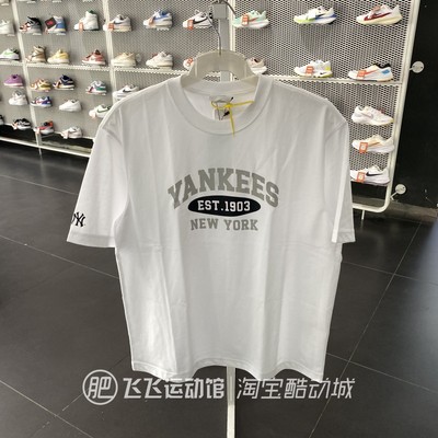正品MLB字母透气休闲短袖T恤