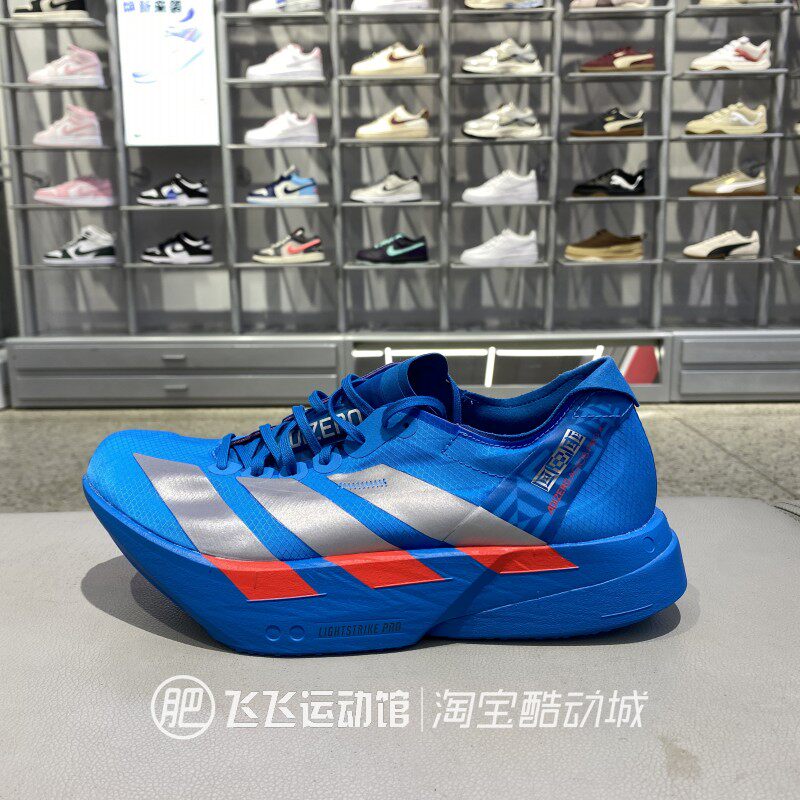 正品阿迪达斯ADIDAS男款轻便训练竞速户外运动休闲跑步鞋JR4796