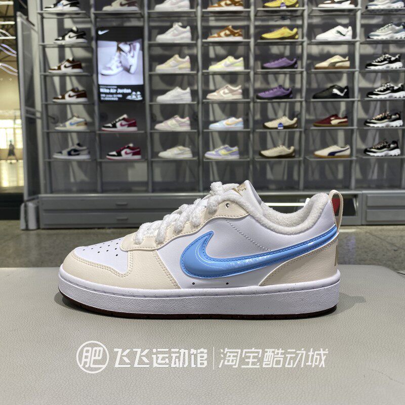 正品新款Nike耐克男女童简约LOGO百搭鸳鸯运动休闲板鞋IZ6190-141