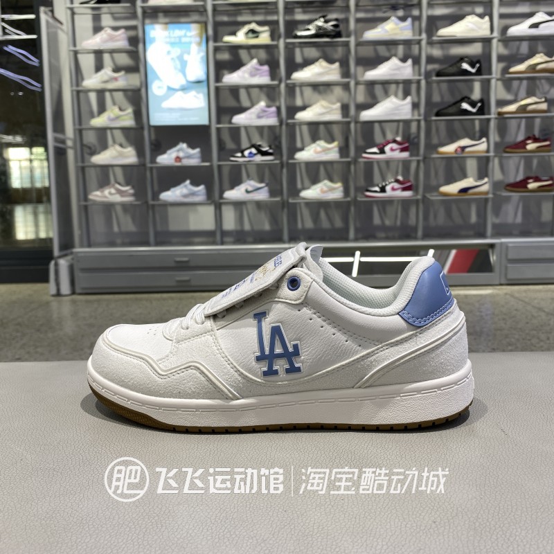 正品MLB薄底日常德训鞋休闲鞋