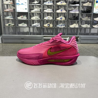 耐克男缓震透气运动训练篮球鞋