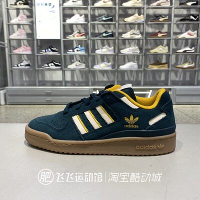 正品adidas阿迪达斯三叶草新款男女日常休闲百搭运动板鞋JQ2656