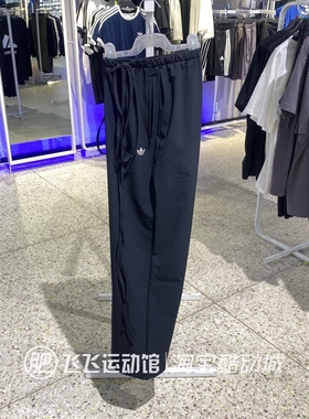 秋正品ADIDAS阿迪达斯三叶草直筒宽松女运动休闲梭织长裤JV9727