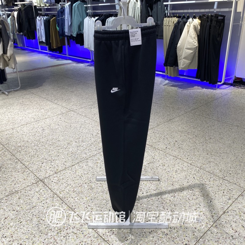 正品耐克加绒束腿男针织长裤