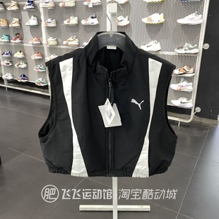 正品 PUMA彪马简约型格百搭立领休闲女短款 新款 2024春季 马甲626032