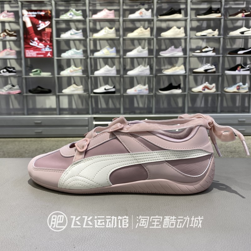 正品彪马轻便薄底T头鞋休闲鞋
