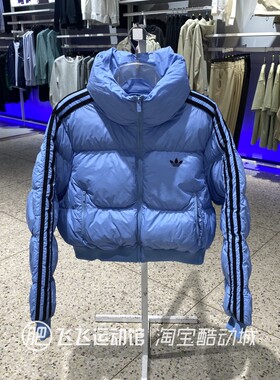 正品adidas阿迪达斯三叶草女子日常休闲运动棉服外套JX2969