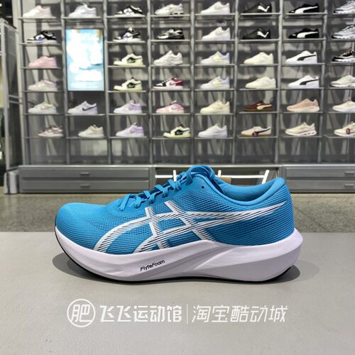 亚瑟士运动休闲跑步鞋
