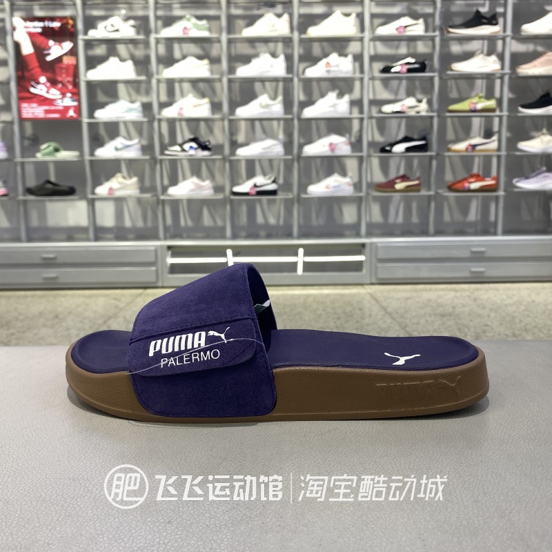 PUMA彪马夏季透气男女运动拖鞋