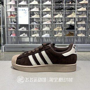 正品adidas阿迪达斯三叶草新款男女鞋贝壳头低帮休闲板鞋IH9314