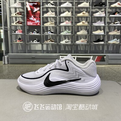 耐克透气男运动休闲篮球鞋