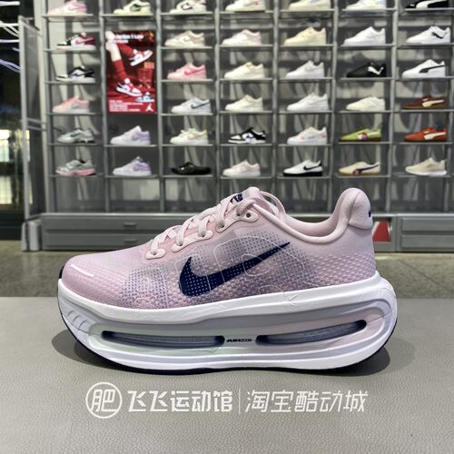Nike女Vomero减震透气跑步鞋