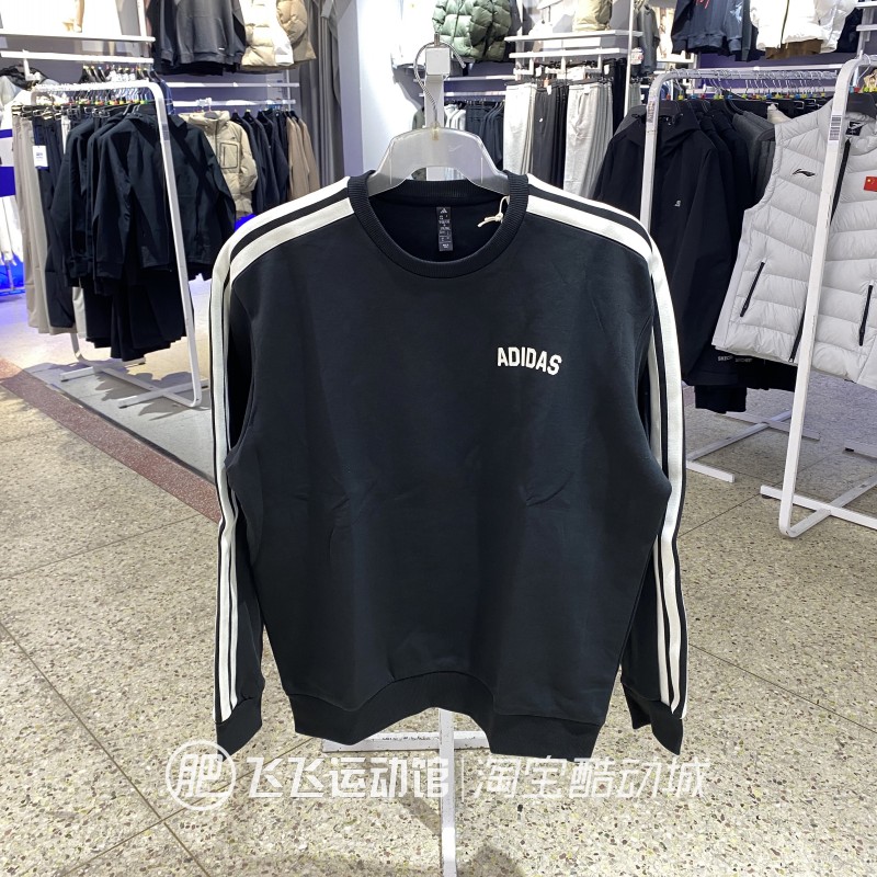 正品Adidas阿迪达斯三条纹圆领男运动休闲针织卫衣套头衫KC2849