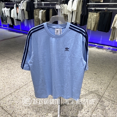 夏正品ADIDAS阿迪达斯三叶草透气男运动休闲纯棉短袖T恤IZ1832