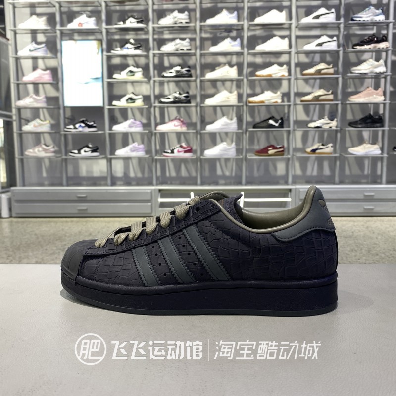 阿迪达斯三叶草复古运动休闲板鞋