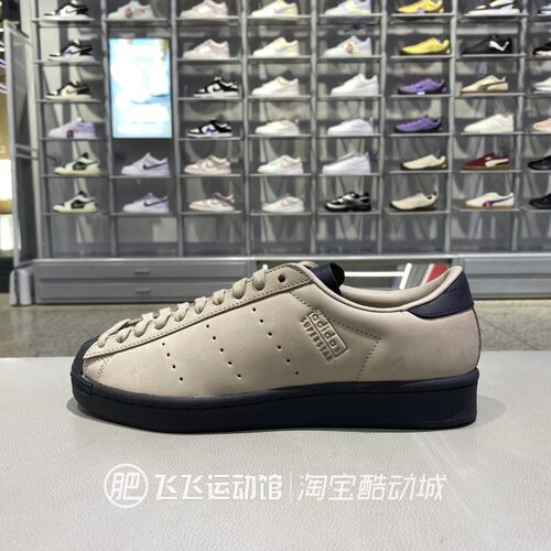 正品阿迪达斯SUPERSTAR复古板鞋