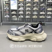 老爹鞋 MLB透气舒适轻便百搭厚底增高男女大童运动休闲鞋 正品 新款