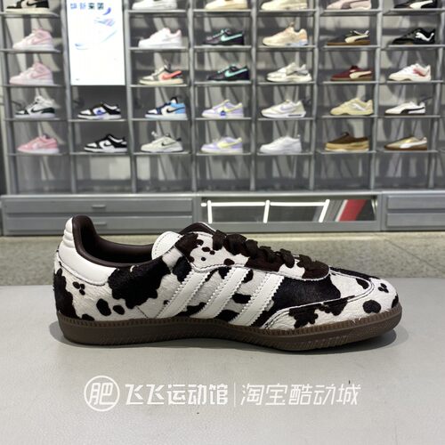 正品Adidas阿迪达斯三叶草新款男女鞋奶牛纹德训鞋休闲鞋KK2238