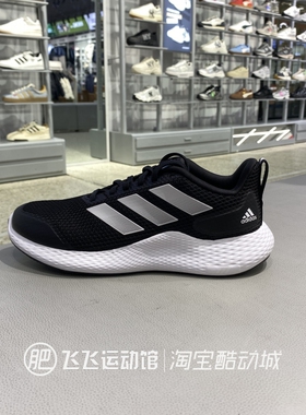春正品ADIDAS阿迪达斯椰子减震透气轻便男女运动休闲跑步鞋GZ5281