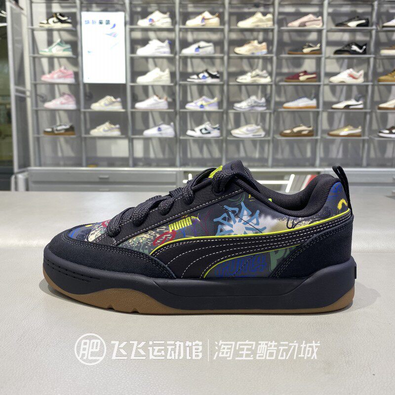 秋正品新款PUMA彪马涂鸦LOGO时尚百搭男女运动休闲板鞋406664-01