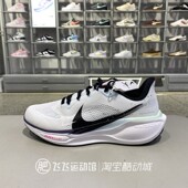 HQ7972 新款 41飞马ZOOM减震男休闲跑步鞋 NIKE耐克PEGASUS 400 正品