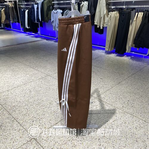 秋正品ADIDAS阿迪达斯蝴蝶结时尚女运动休闲针织长裤香蕉裤KG3857