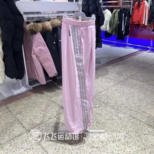 阿迪达斯经典三条纹休闲运动长裤