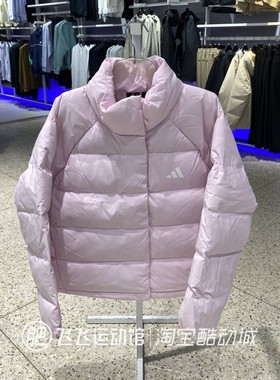 秋冬新款正品Adidas阿迪达斯女宽松保暖运动短款立领羽绒服KH3976