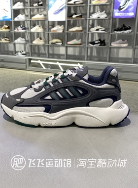 秋新款正品ADIDAS阿迪达斯三叶草舒适低帮男女运动休闲鞋IH3373