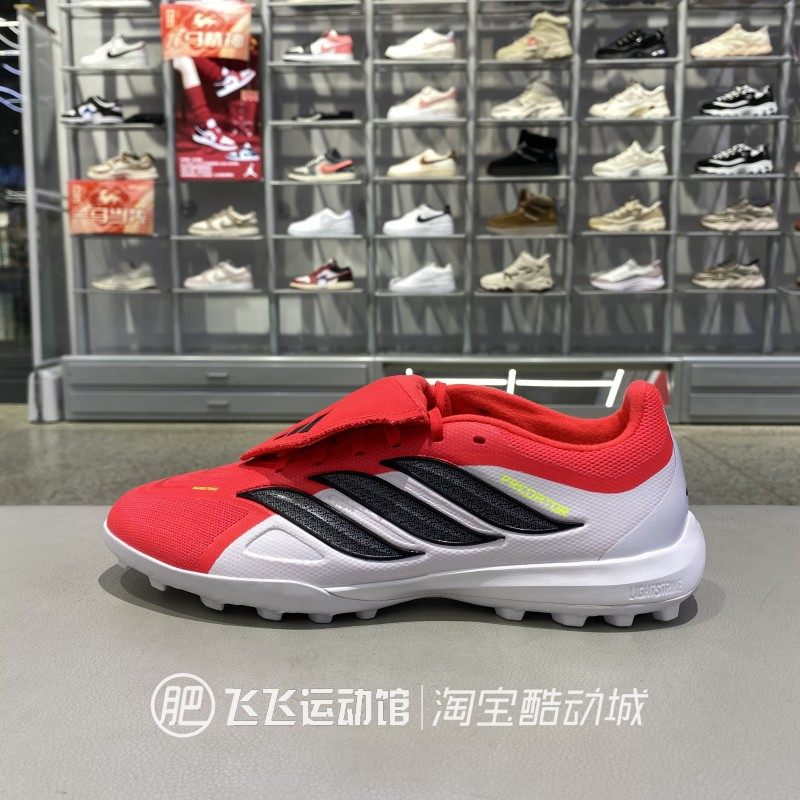 正品Adidas阿迪达斯新款男女训练运动超轻中端TF碎钉足球鞋JR7873