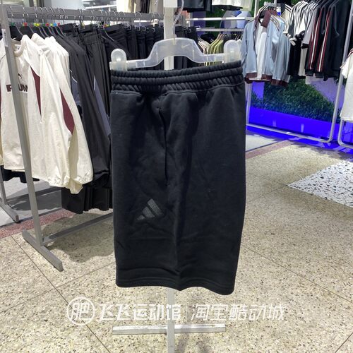 夏正品ADIDAS阿迪达斯刺绣LOGO男运动休闲纯棉短裤五分裤IX1247