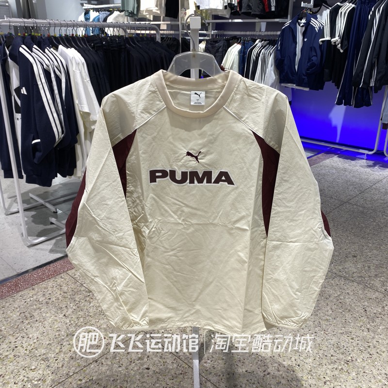 彪马潮流撞色圆领男女卫衣套头衫