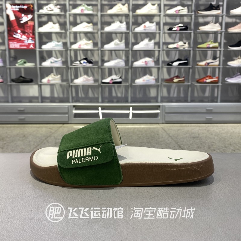 PUMA彪马PALERMO男女缓震凉拖