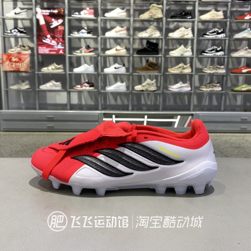 正品阿迪达斯实战训练AG足球鞋