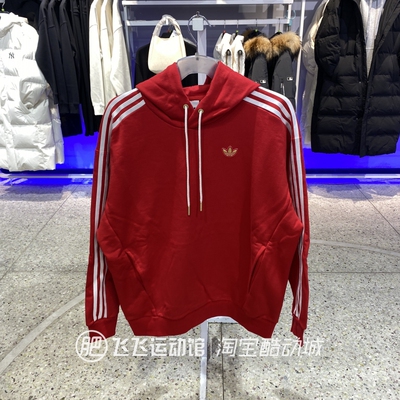 2025春正品ADIDAS阿迪达斯三叶草新年男运动休闲卫衣套头衫KA0820