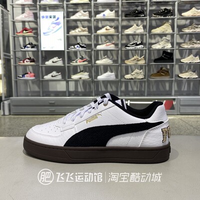 正品彪马新年款低帮运动休闲板鞋