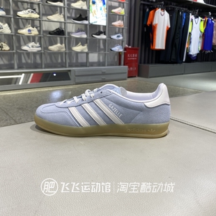 秋正品新款ADIDAS阿迪达斯三叶草轻便反毛男女运动休闲板鞋JQ7009