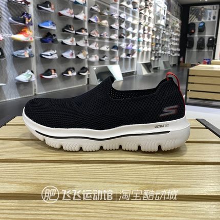 夏正品Skechers斯凯奇简约百搭轻便透气一脚蹬男健步休闲鞋54732