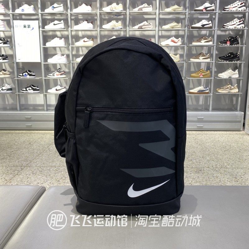 新款正品Nike耐克运动双肩包