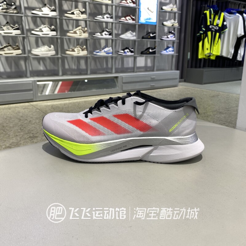 2025正品ADIDAS阿迪达斯拼接撞色缓震男户外运动休闲跑步鞋JI4472