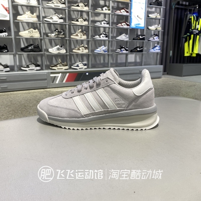 2025春正品ADIDAS阿迪达斯三叶草轻便男女情侣运动休闲鞋JH5090
